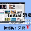 49图库下载不了怎么办